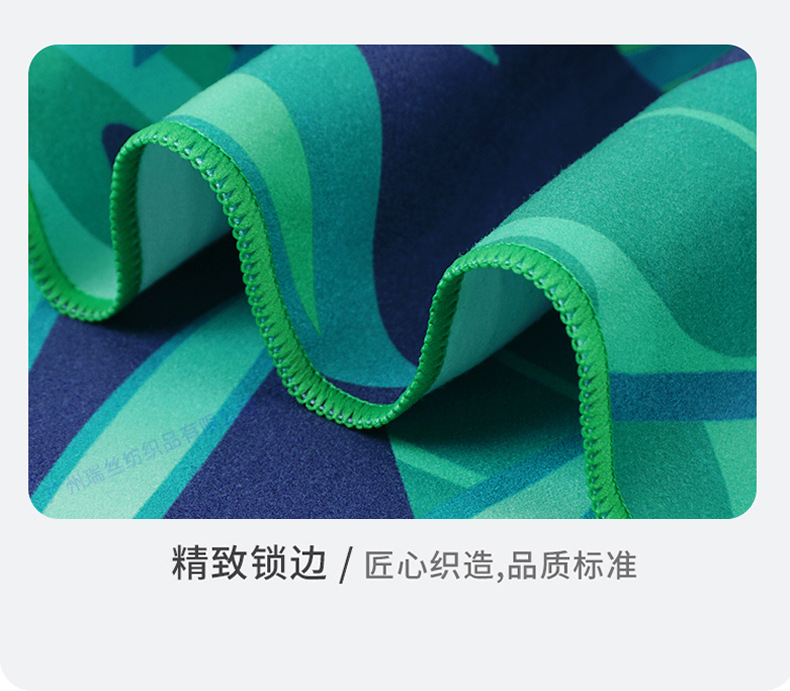 外贸双面绒超细纤维沙滩巾 印花沙滩浴巾 海滩游泳沙滩毛巾详情19