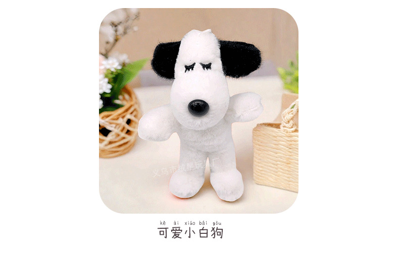 Factory direct sales of plush toys, pendants and accessories collection. Wholesale of popular products such as Shirley Rose, drooping ears Rabbit and Nata from Xigao Di pic 12
