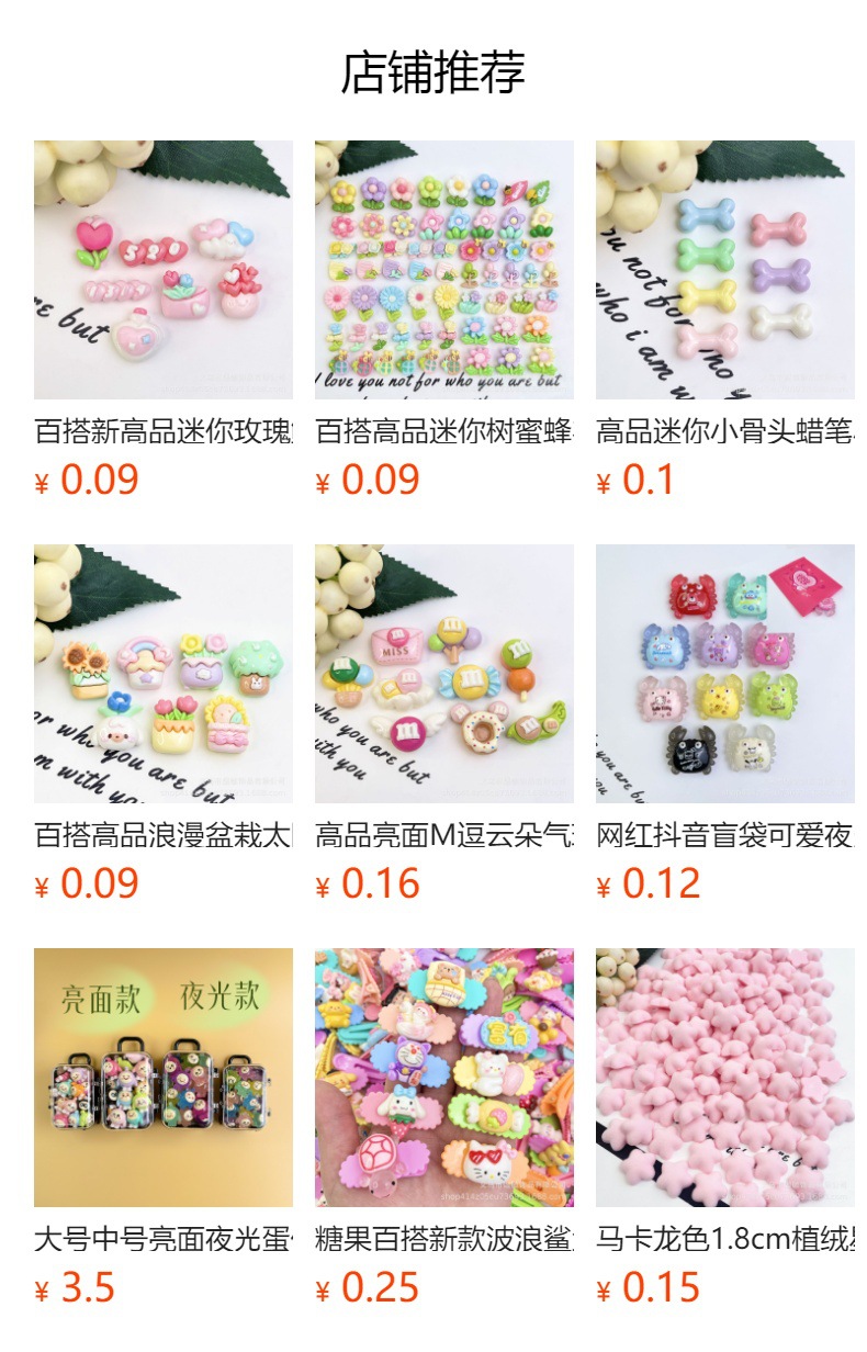 Macaron food and play tableware, cheese, cute shoe buckles, diy accessories, cartoon mini knives and forks, hair clips, resin accessories pic 1