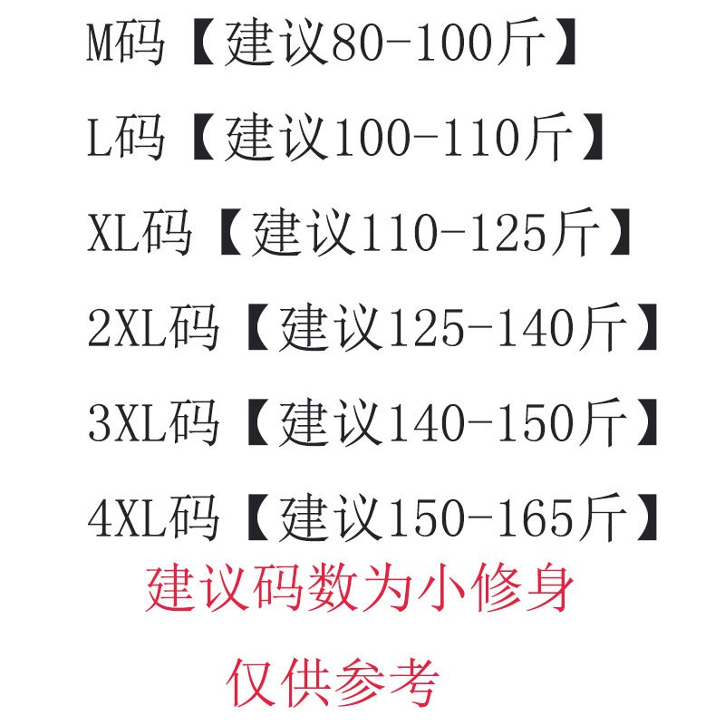 短袖T恤男2025夏季新款修身圆领半袖上衣服潮流韩版青少年打底衫详情1