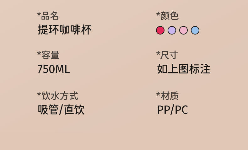 高颜值新便携茶水分离泡茶杯子吸管杯女咖啡塑料运动水杯大容量详情13
