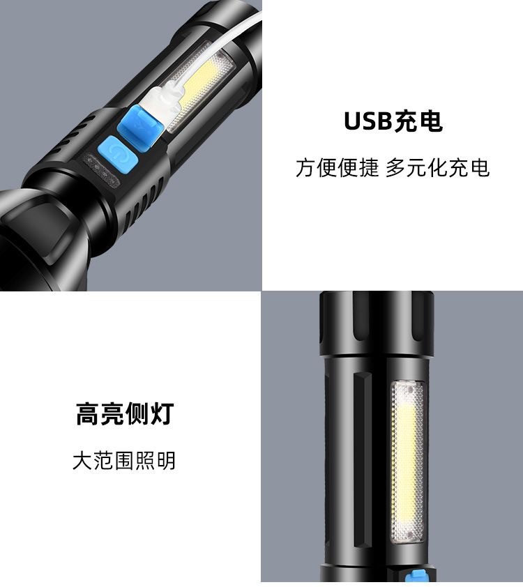 跨境手电筒可充电户外家用超亮led强光侧灯多功能应急工作灯定制详情2