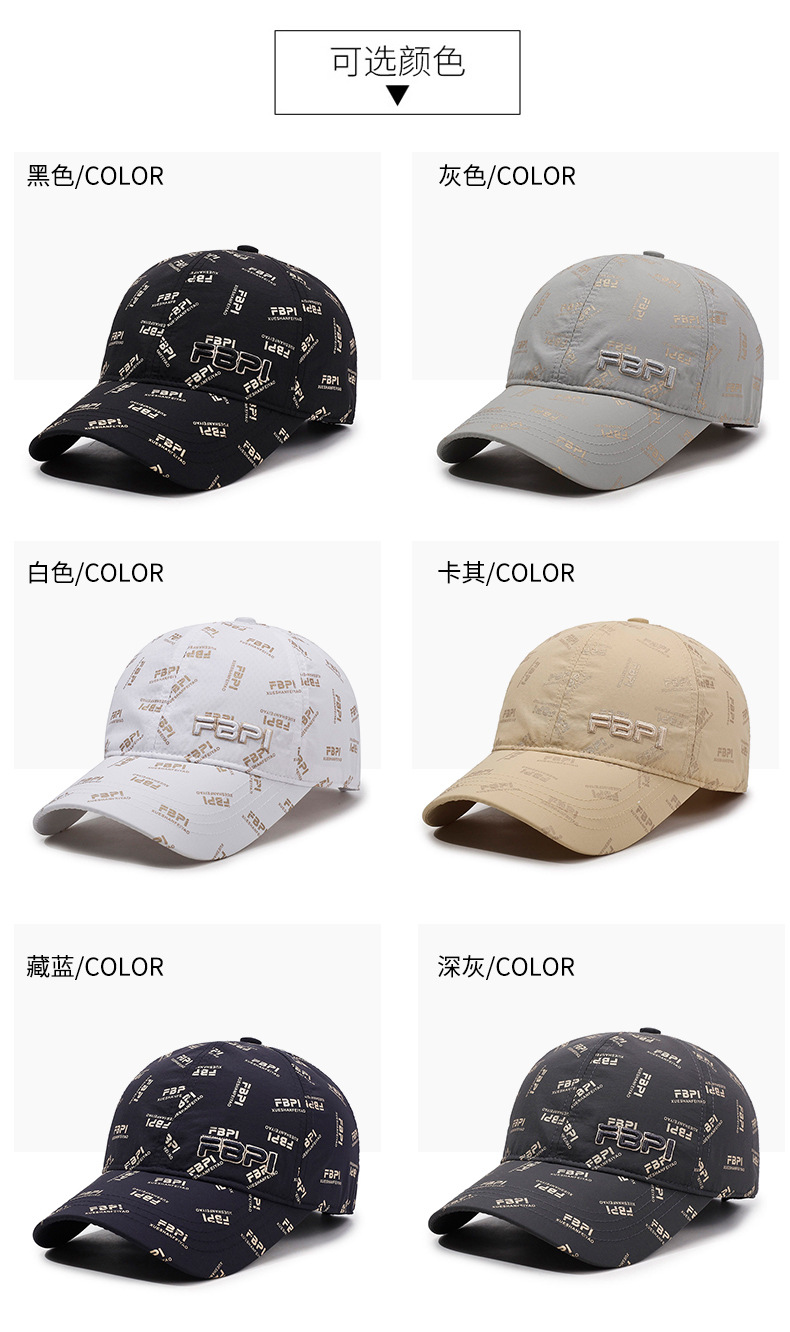 新款刺绣字母棒球帽遮阳防晒时尚休闲百搭春秋季男女同款出游必备详情7