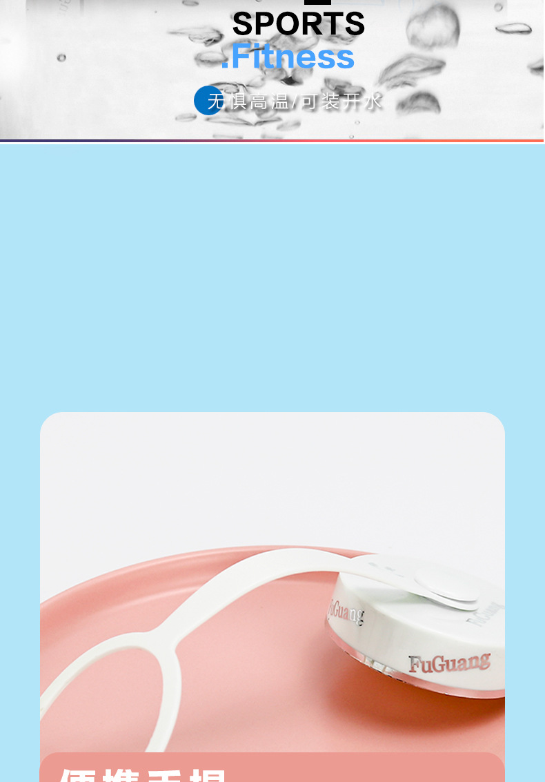 富光太空杯大容量塑料水杯户外泡茶杯男便携水瓶运动水壶批发定制详情32