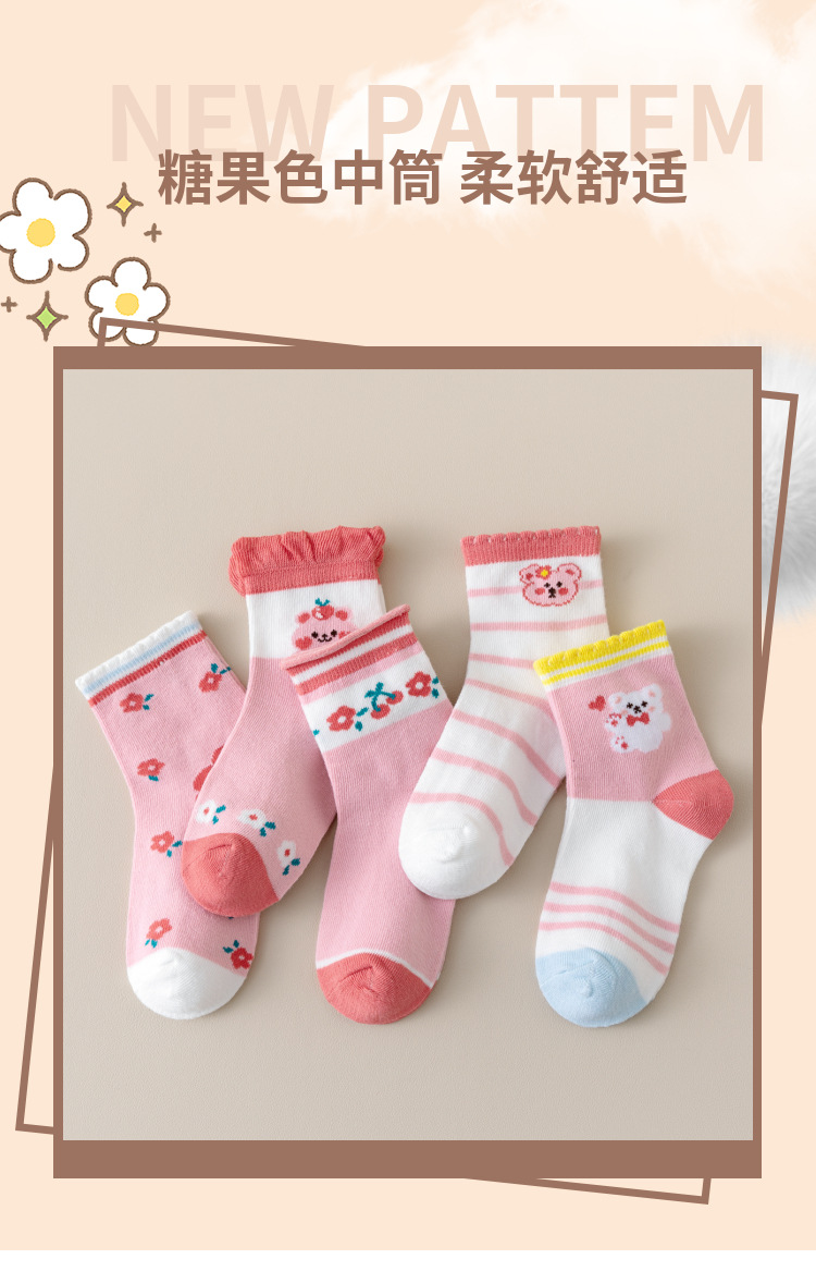 外贸儿童袜子秋冬季女孩宝宝袜男童中筒袜女童小孩袜诸暨童袜批发详情2