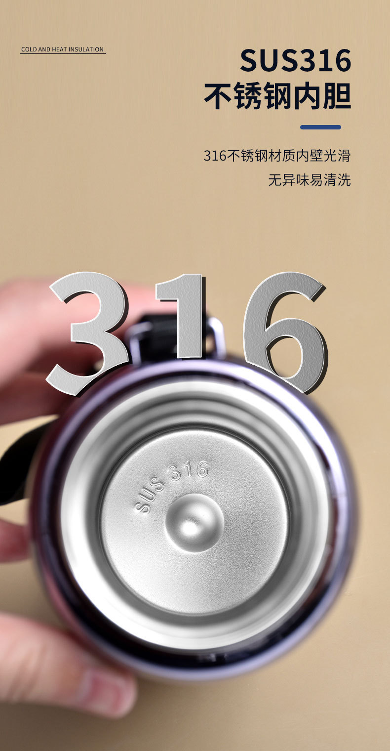 家用316不锈钢保温杯大容量星星壶保温水杯泡茶杯子户外运动水壶详情5