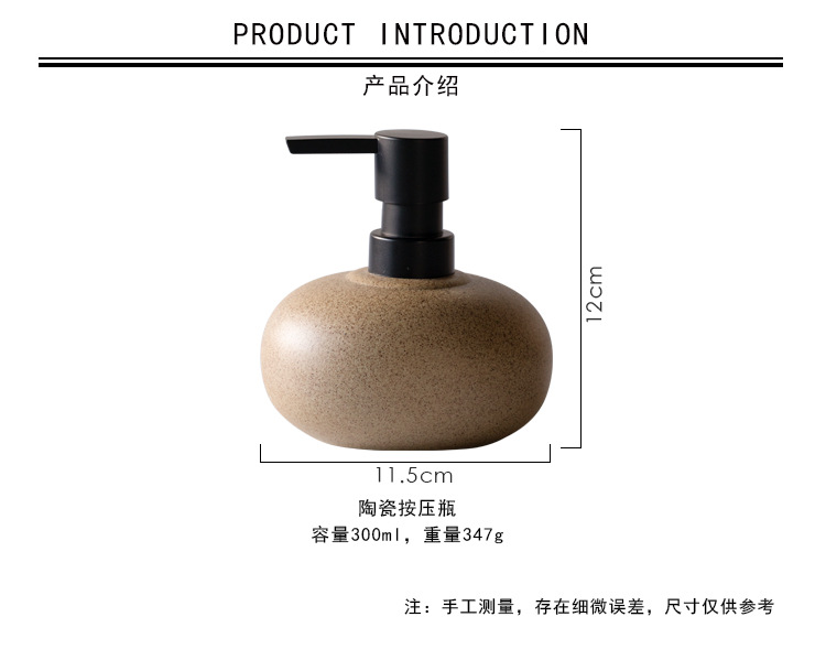 Wabi-sabi style rough earthenware press bottle, hotel and homestay lotion bottle, shampoo, body wash, hand sanitizer, conditioner portioned bottle pic 2
