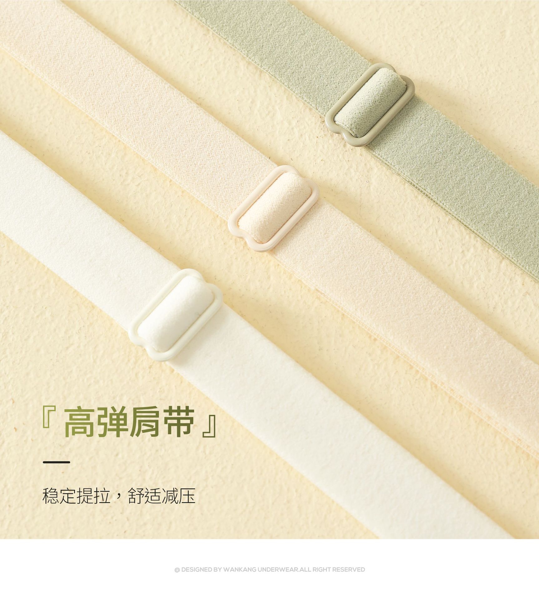 小胸显大聚拢舒适无痕内衣女果冻条软支撑杯固定调整型防下垂文胸详情15