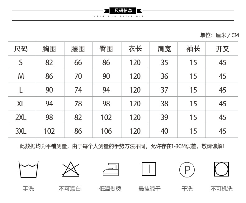 年轻款气质优雅送考旗袍 夏季新中式短袖高级感改良旗袍连衣裙国潮详情6