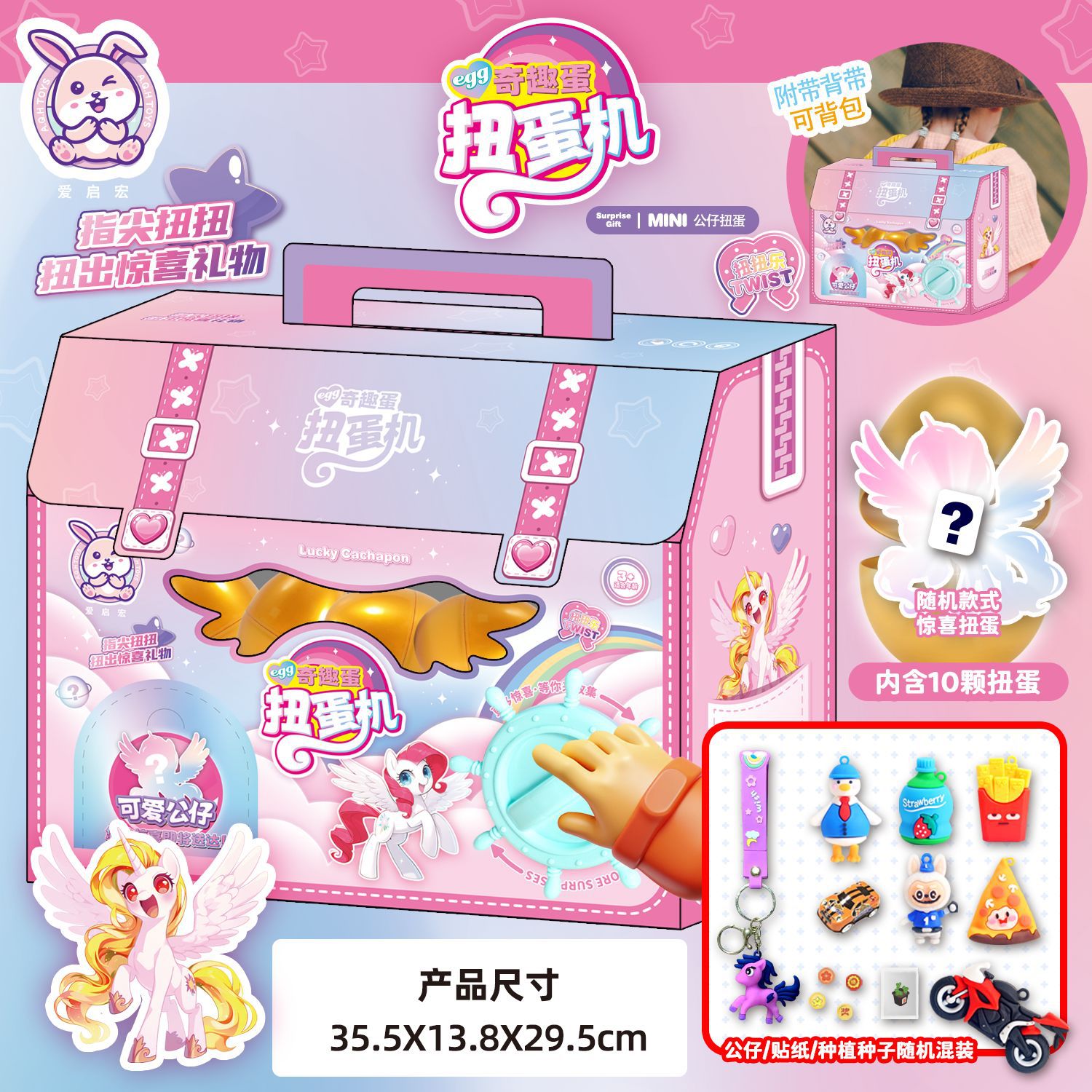 扭蛋机奥特曼儿童库洛米扭蛋机惊喜盲盒抓娃娃幼儿园礼物玩具批发详情3