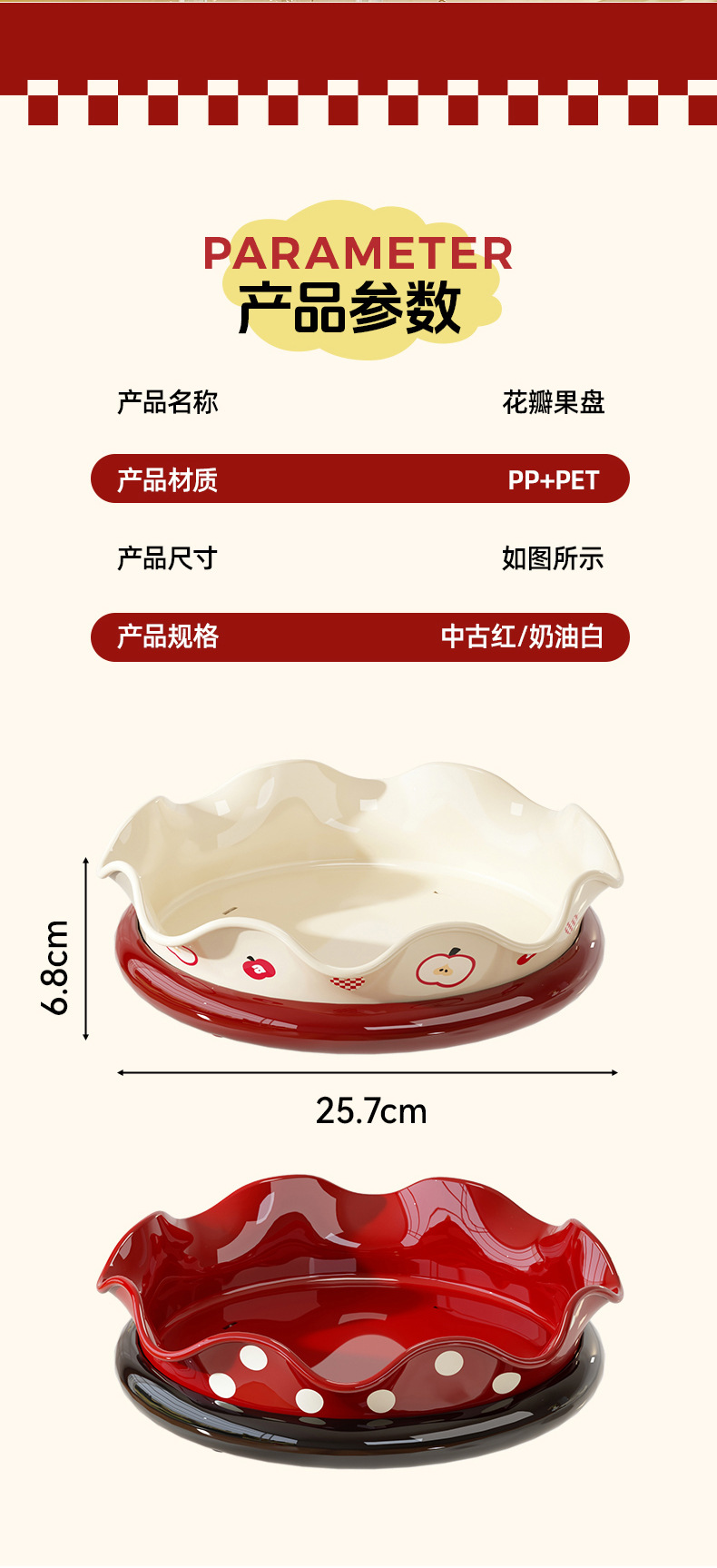 Dopamine Rotating Draining Fruit Plate 2025 New home living room coffee table, snack and candy display plate, storage plate pic 11