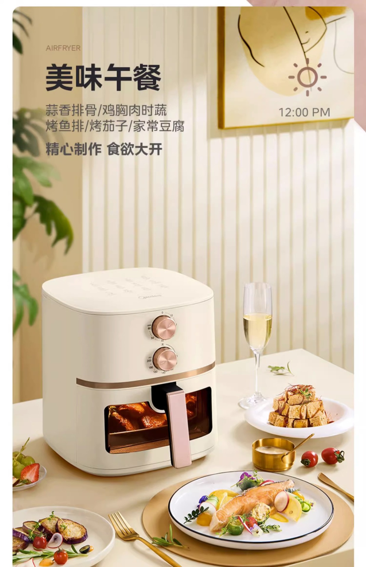 空气炸锅家用新款智能大容量可视免翻面无油多功能官方旗舰店详情20