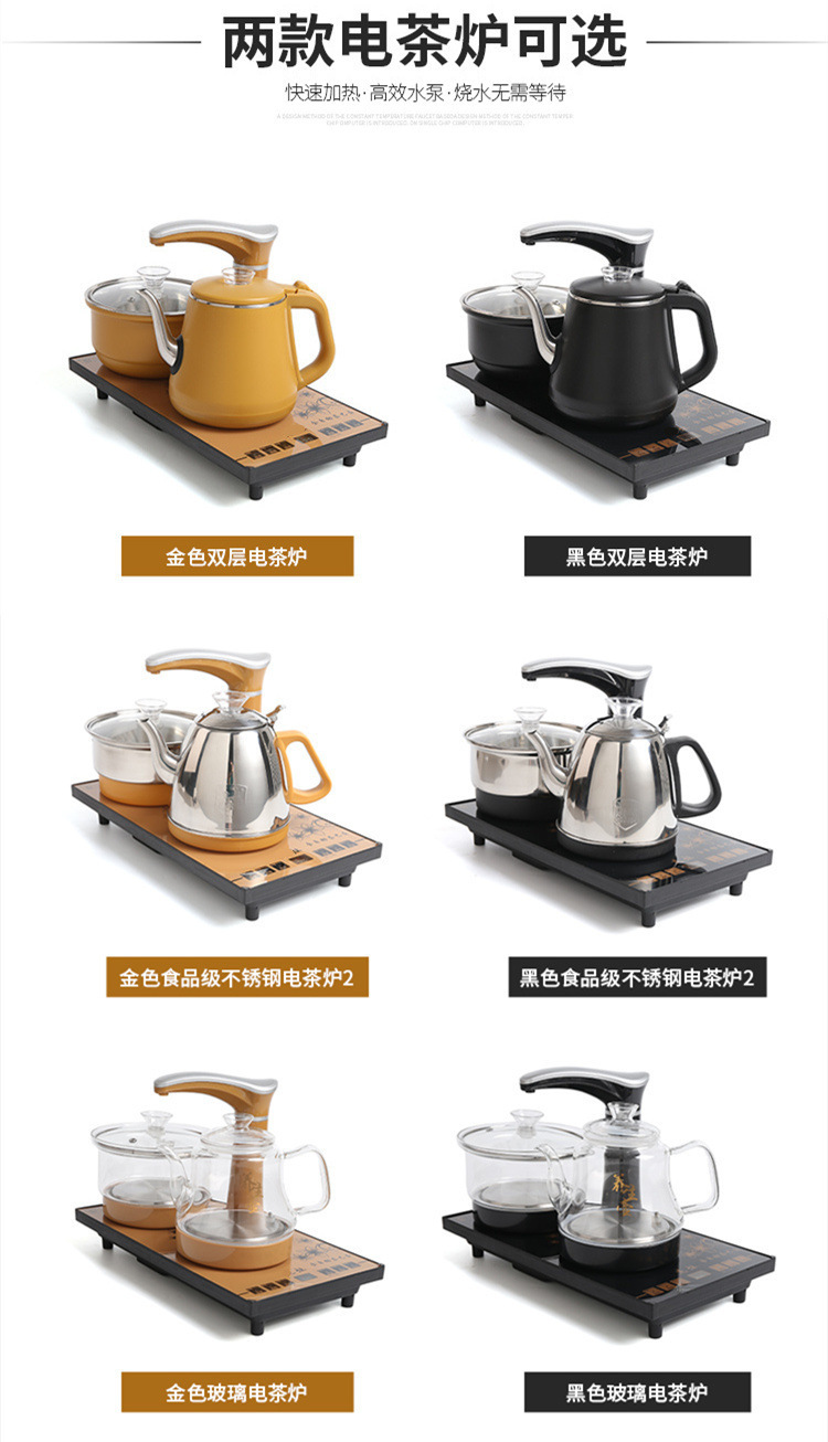 Fully automatic water filling, electric heating, water boiling, teapot set, intelligent tea brewing, electromagnetic tea stove, three-in-one Gongfu tea set for household use pic 4