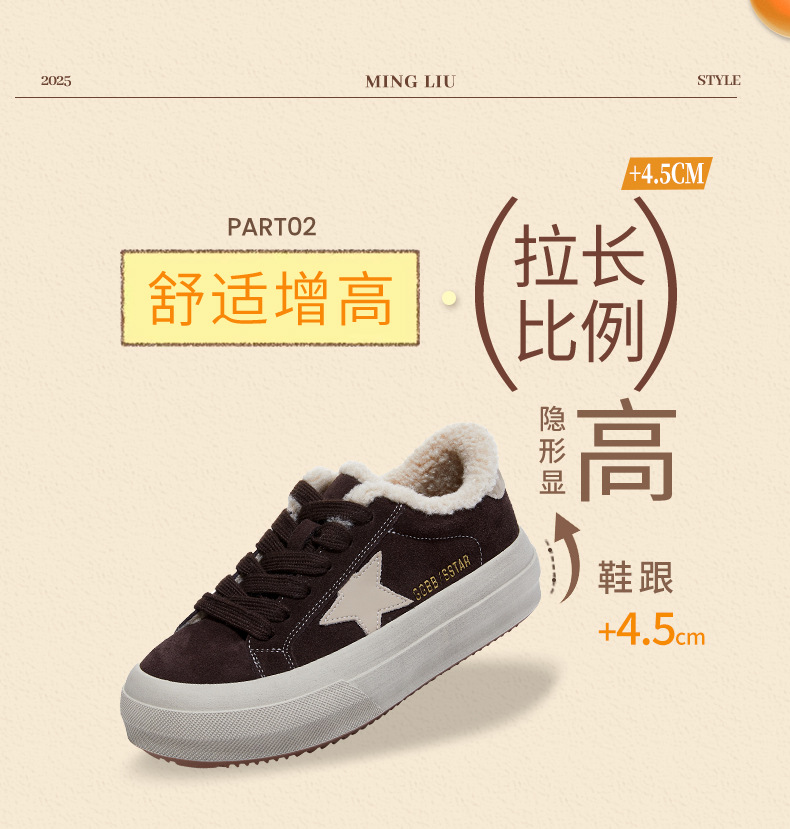 头层牛皮小白鞋女2025冬季新款平底加绒保暖板鞋休闲百搭豹纹女鞋详情21