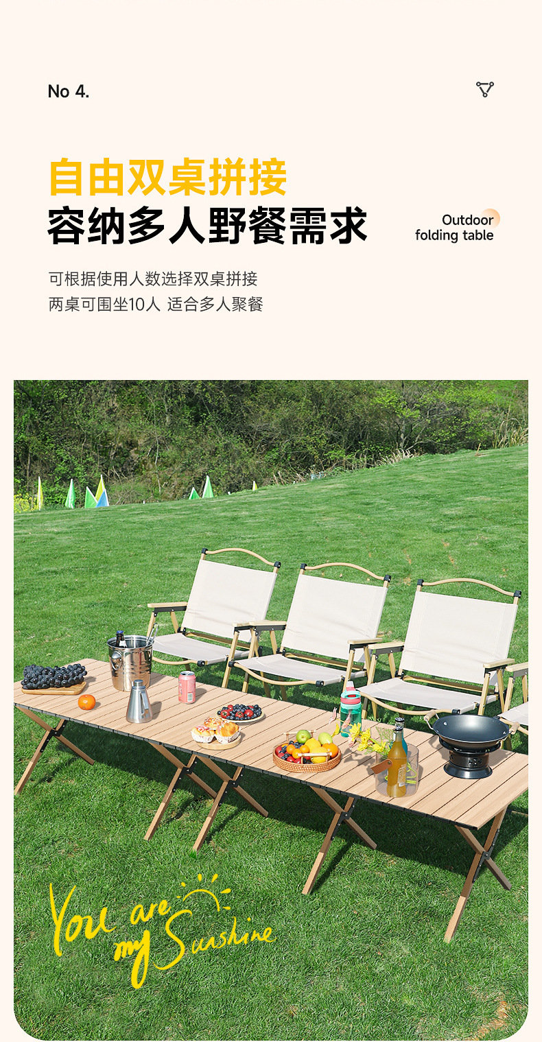 月亮椅老人户外露营桌椅组合折叠桌户外用品详情5