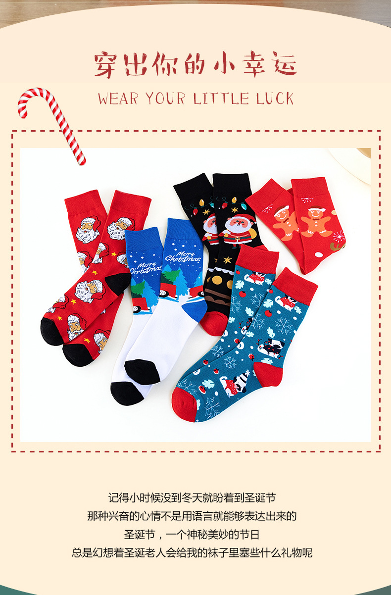 4 pairs of Christmas sock gift box set, European and American cross-border Santa Claus Snowman cartoon cotton socks, wholesale Christmas socks pic 15