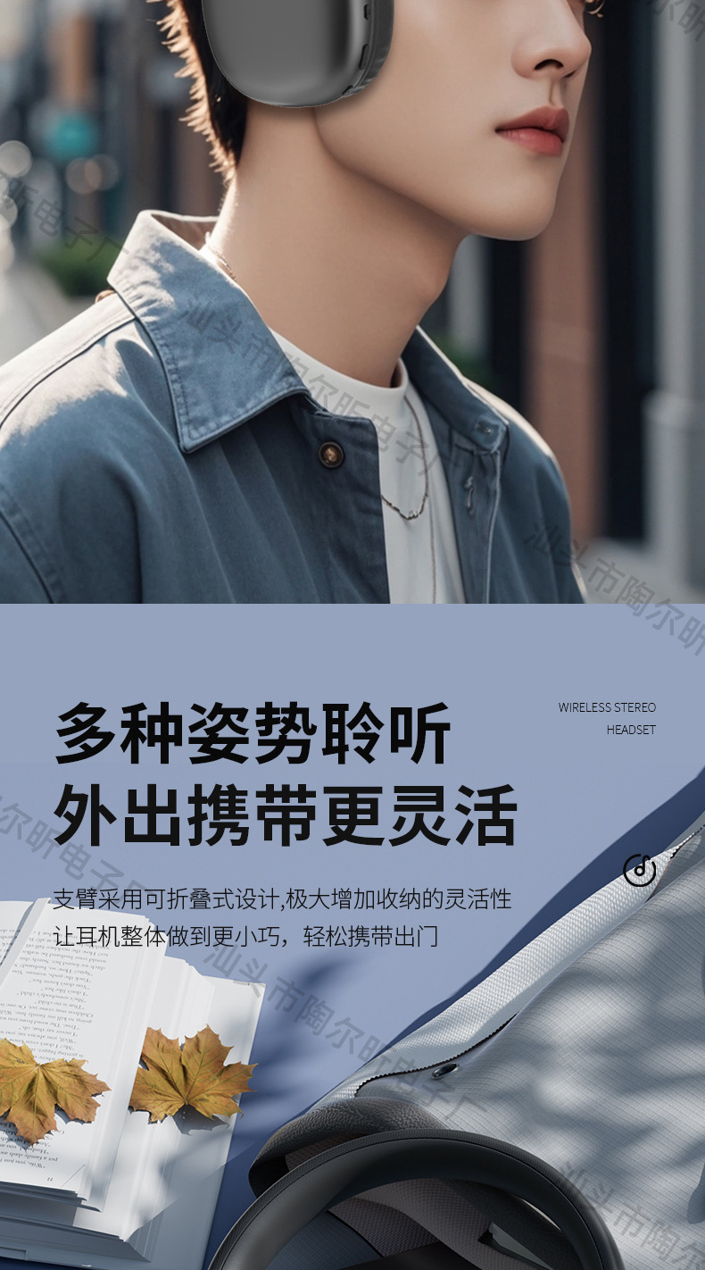 新爆款头戴式蓝牙耳机现货无线FM可插卡适用苹果手机音乐耳麦批发详情12