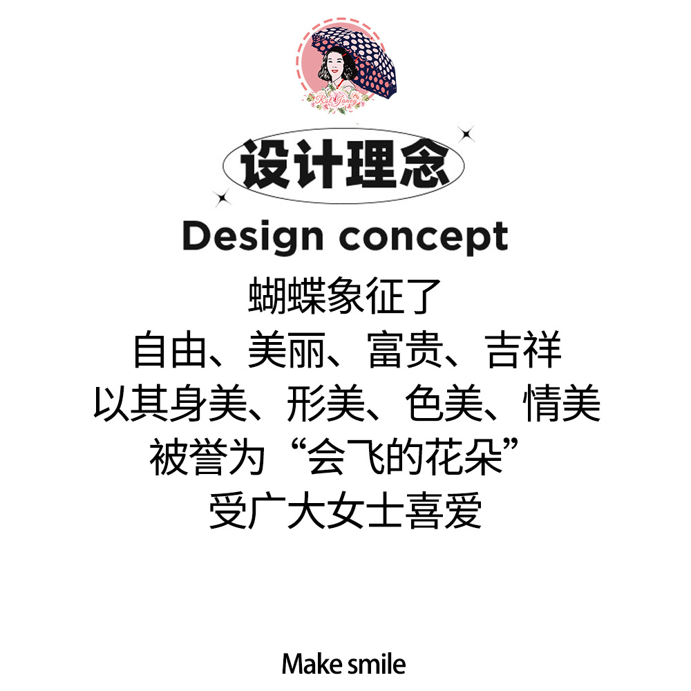 RST墨西哥风格蝴蝶伞彩色透明阿波罗鸟笼伞时尚创意伞具详情4