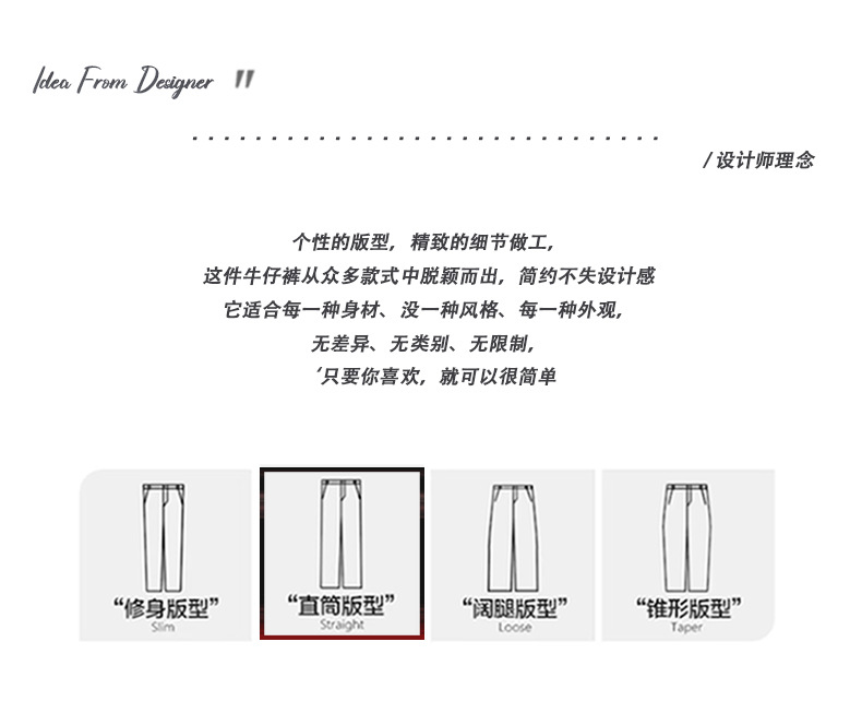 LKTM男装#美式莱赛尔垂感阔腿牛仔裤男高级感简约百搭宽松直筒裤详情3