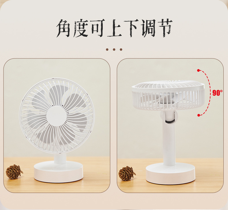 卡西道夫小风扇办公桌面电风扇USB6寸摇头可充电台式床头扇长续航详情19