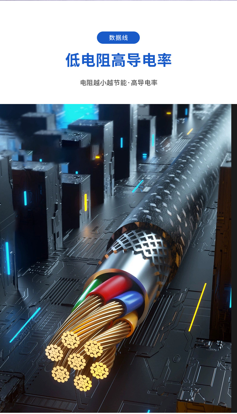 现货六头AV线三对三音频线AV影音线DVD音视频线3.5mm电脑音箱线材详情8