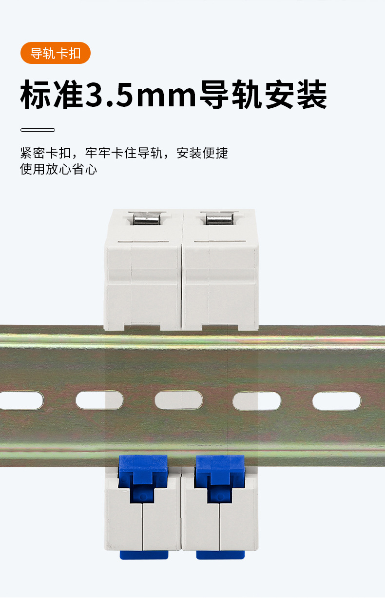 空开DZ47-63/2P63A 断路器 家用空气开关 DZ47-C63小型断路器详情11
