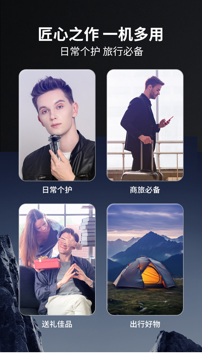 2025高颜值男士电动剃须刀全身水洗干湿双剃不卡胡须舒适刮胡刀家用个护电器详情30