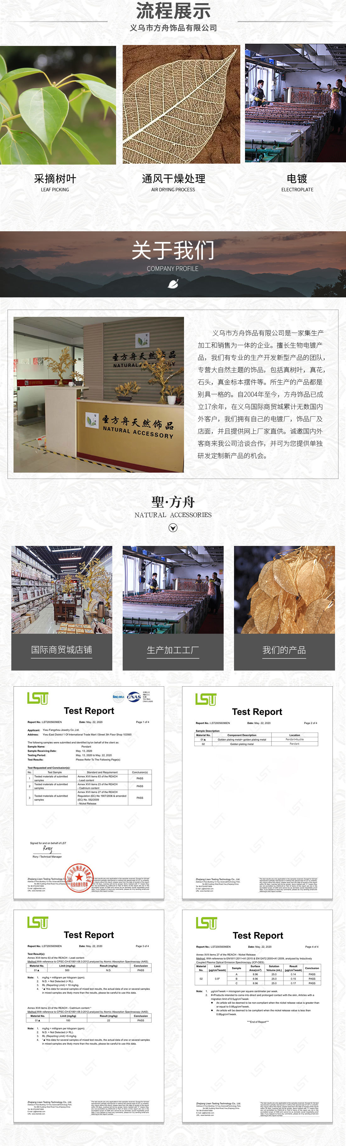 Natural leaf cut leaves, small chili peppers, earrings, accessories, necklaces, pendants, diy handicrafts, semi-finished materials pic 6