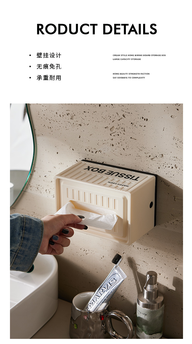 Industrial-style wall-mounted tissue box, household high-appearance-level tissue box, living room and bathroom storage box pic 6