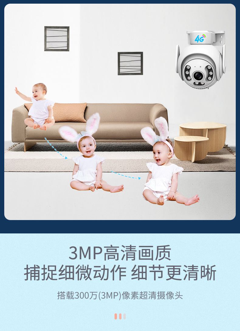 摄像头户外云台转动无线WiFi高清夜视V380pro 杭州 PT network camera C25-L详情11