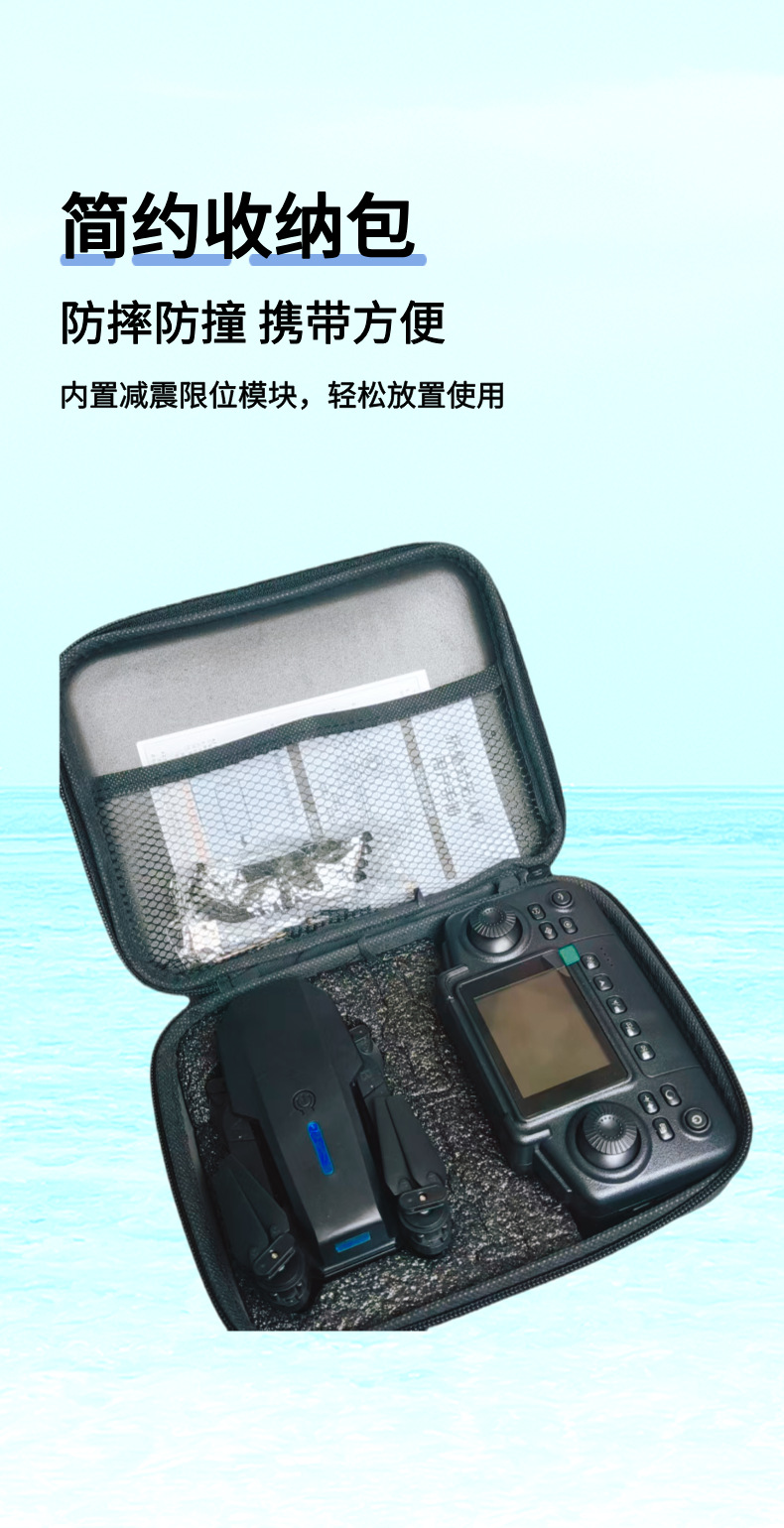 E88屏控无人机 遥控带显示屏折叠四轴无人机航拍遥控飞机玩具详情13