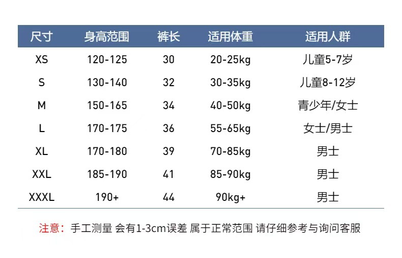 泰拳短裤散打训练裤自由搏击男女综合格斗运动健身拳击短裤五分裤比赛训练格斗搏击摔跤散打拳馆批发跨境轻便高质量详情1
