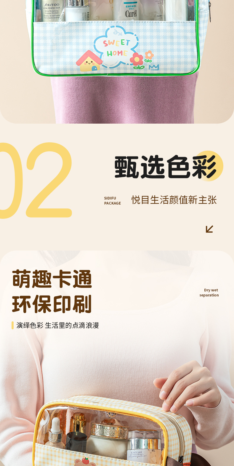 可爱熊图案彩妆化妆包眼影彩妆套装彩妆盒详情6