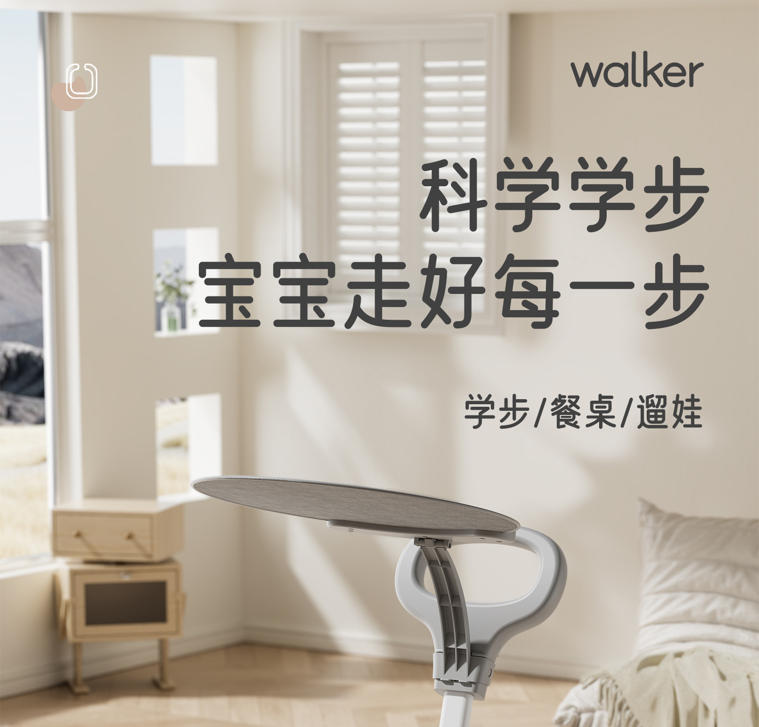 婴幼儿学步车助步车多功能儿童手推可折叠高低调四合一婴儿学步车详情2