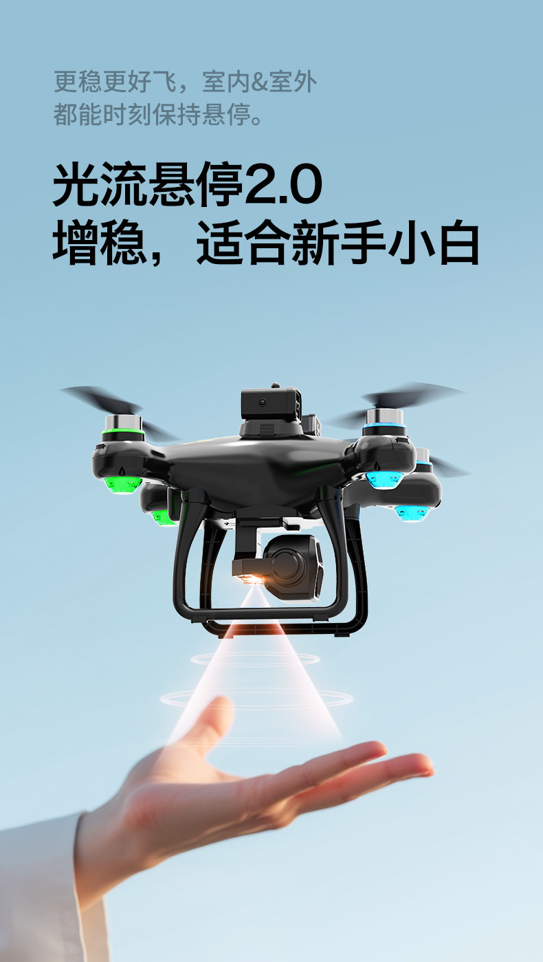 Cross-border bestseller: High-definition brushless aerial photography drone with screen remote control, intelligent obstacle avoidance aircraft toy pic 9