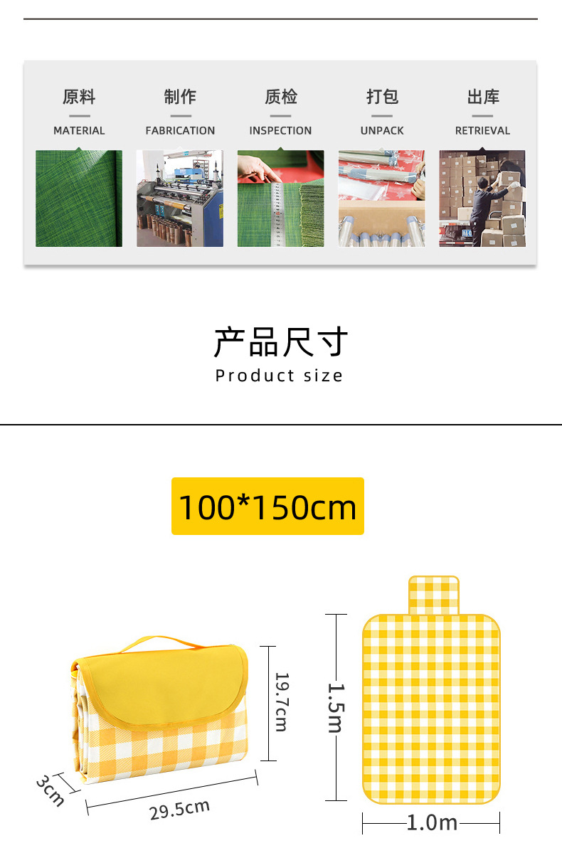 野餐垫防潮垫户外野餐地垫防水加厚牛津布PE无纺布手提包式野餐布详情23