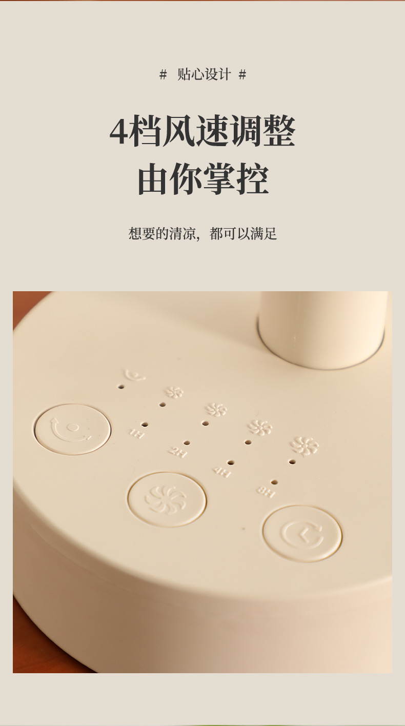 卡西道夫小风扇办公桌面电风扇USB6寸摇头可充电台式床头扇长续航详情8