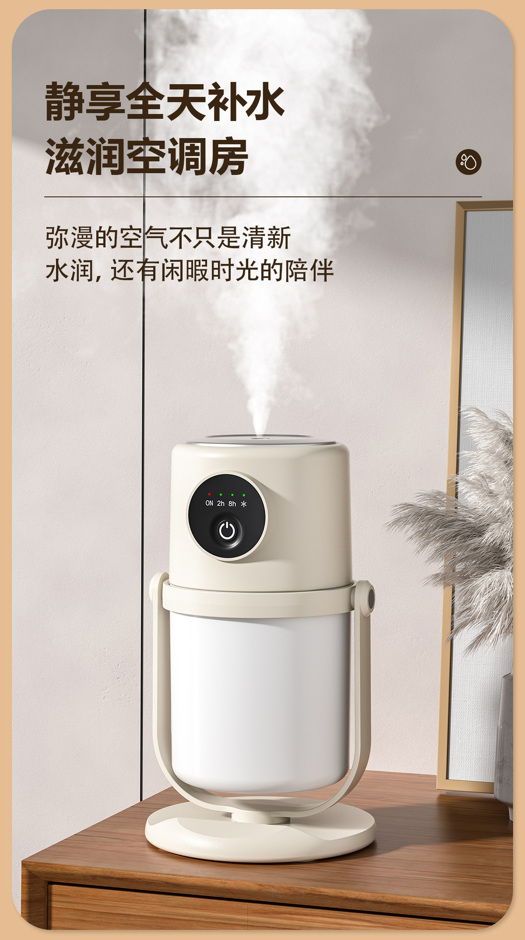 New 360° rotating humidifier, usb air purifier, home and office silent night light, compact pic 7