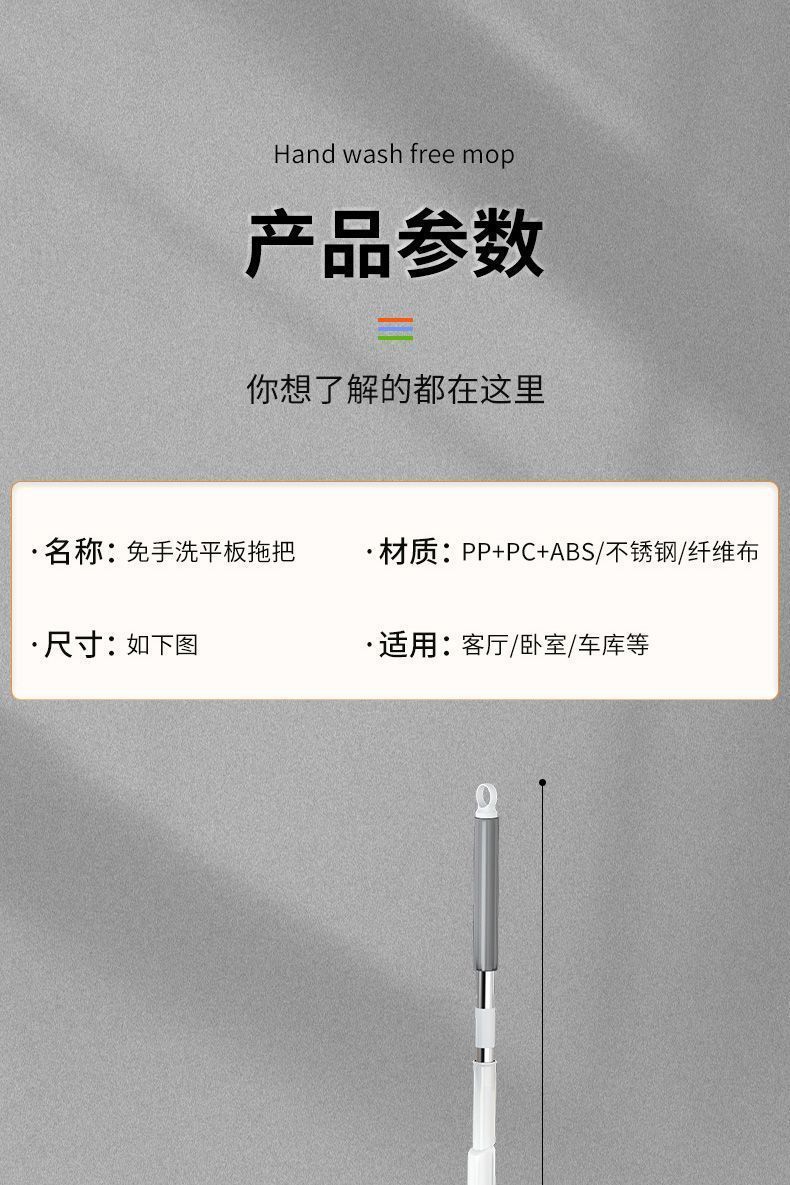 平板拖把家用一拖净干湿两用拖把学生宿舍折叠懒人免手洗拖地神器详情18