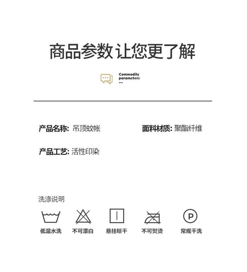 可折叠圆顶蚊帐吊顶花边儿童床幔宫廷跨境非洲babynet现货防蚊工详情9