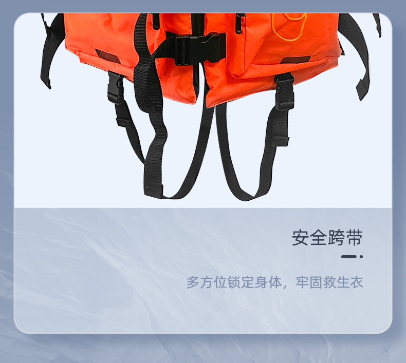 水域救援救生衣大浮力户外漂流救生衣海钓激流救援衣消防救生马甲详情8