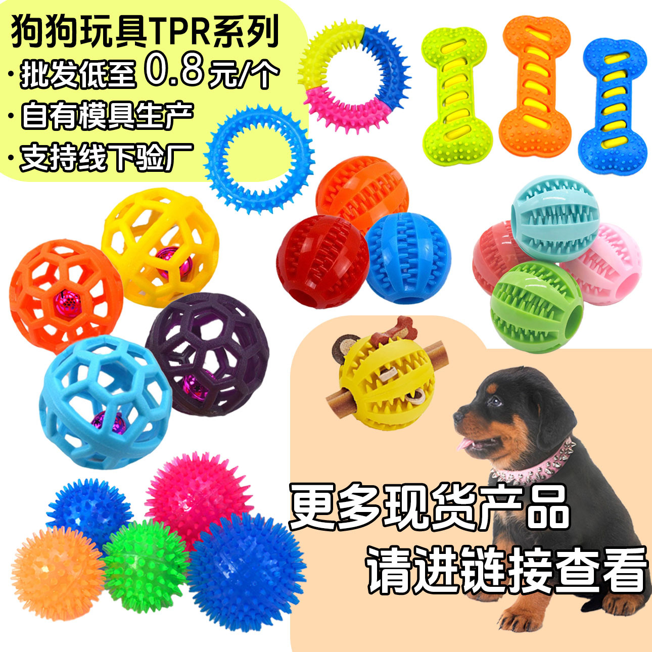 发声磨牙骨头TPR材质耐啃咬健齿磨牙棒中大型犬狗狗宠物玩具工厂详情5