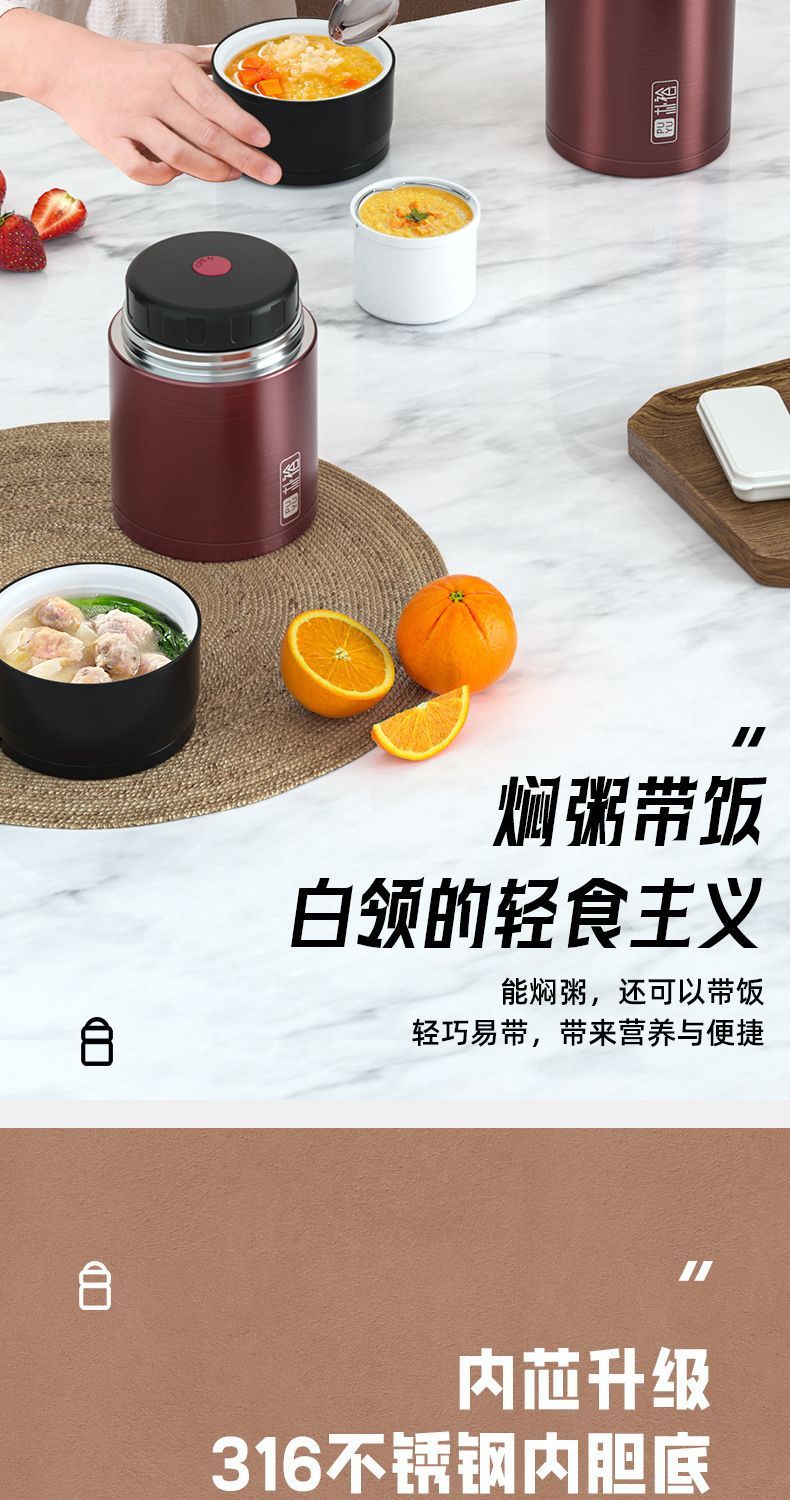 316不锈钢焖烧杯上班族早餐杯闷烧杯提手保温杯大容量装汤焖烧壶详情3