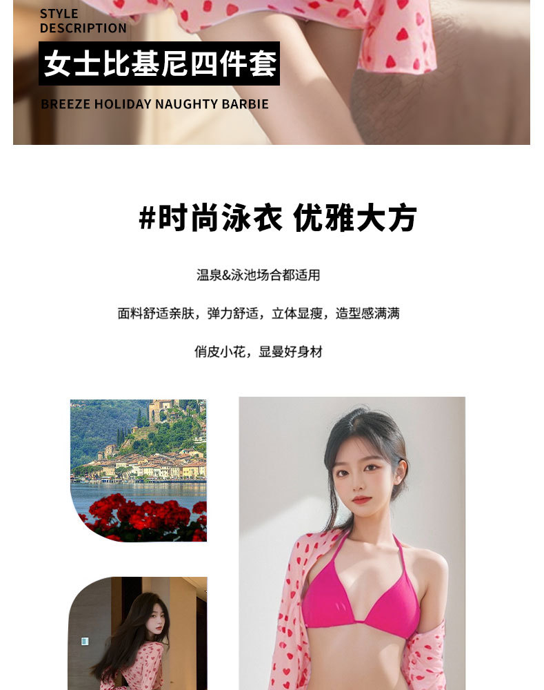 夏季爆款比基尼泳衣女高级感纯欲辣妹比基尼裙式海边度假分体泳衣125109详情4