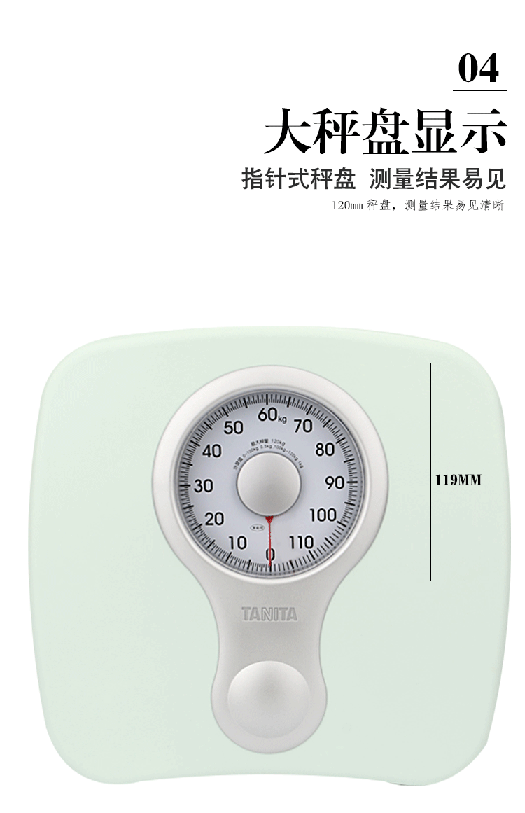 TANITA HA-622 precision mechanical scale, human body scale pointer, household weighing scale HA-620 pic 5