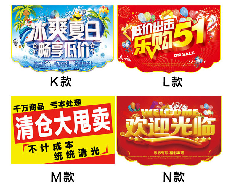 Summer event supermarket promotion atmosphere decoration, hanging flags, Mid-Autumn and National Day advertising promotion in shopping malls and supermarkets, hanging and linking flags, supermarket festival decoration, banner hanging, store opening celebration hanging strips, shopping mall theme event ceiling decoration, colorful flags pic 3