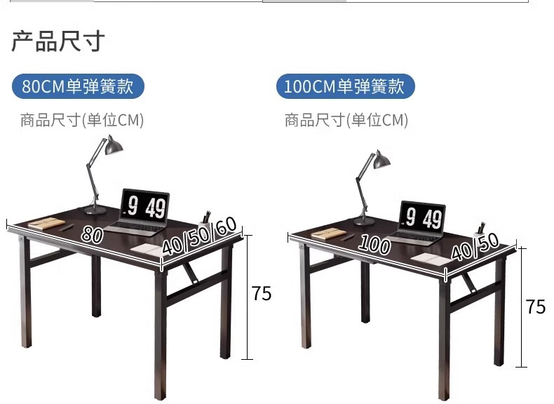 办公学习小桌子简易可折叠桌子长方形培训会议桌书桌学生家用餐桌详情18