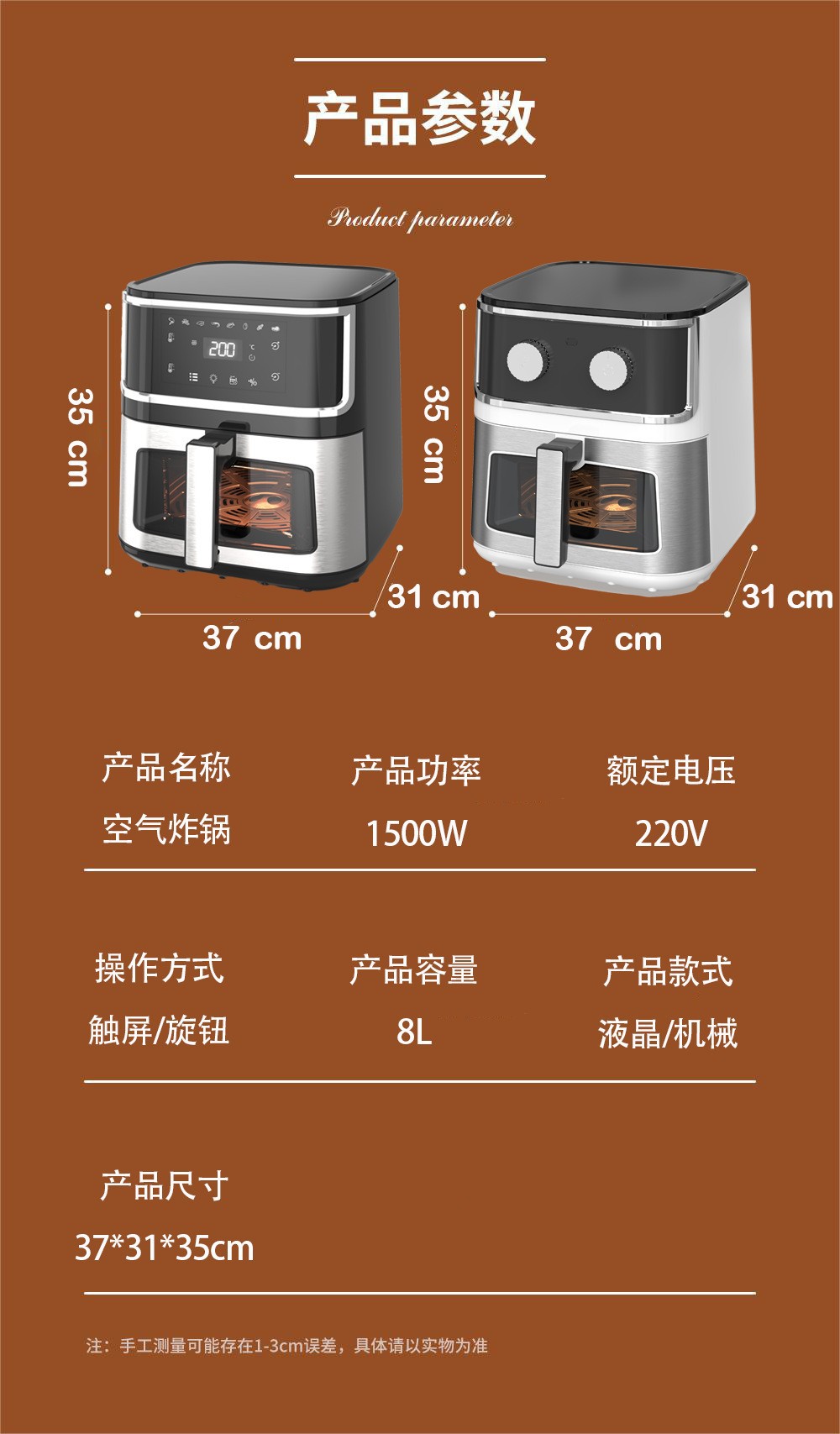 空气炸锅多功能家用大容量电炸锅2.5L智能控温健康烹饪详情11