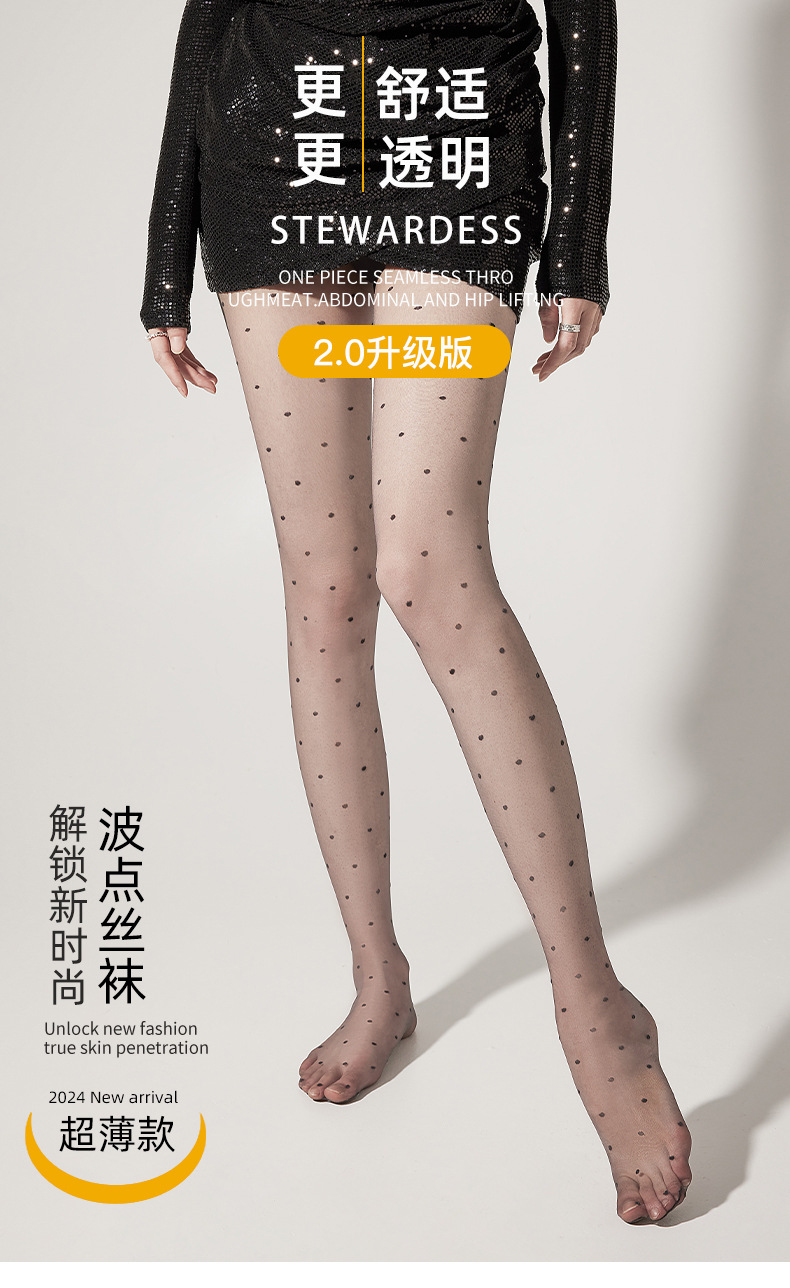 黑色波点丝袜女黑丝高透超薄透明复古爱心圆点点白色斑点性感薄款详情2