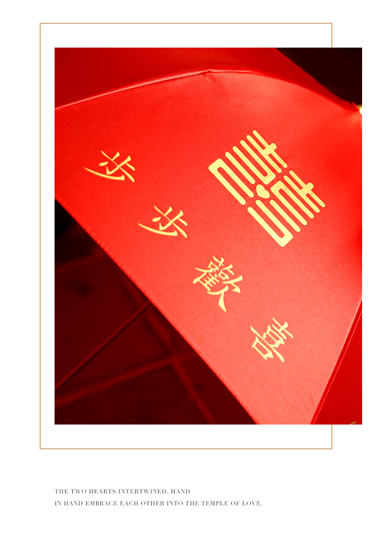 Chinese-style wedding umbrellas, bride umbrellas, high-end wedding dowry, Chinese-style wedding red umbrellas, wedding supplies, red umbrellas for picking up the bride and wedding pic 7